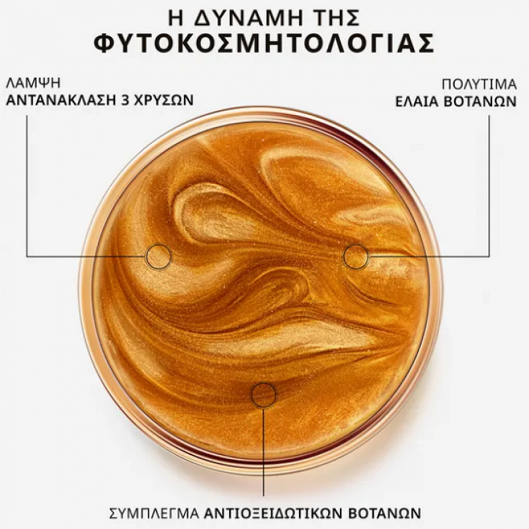 Lierac Sunissime The Enhancing Oil Ξηρό Λάδι για Πρόσωπο, Μαλλιά και Σώμα 100ml