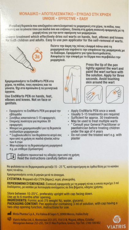 EndWarts Στυλό για Μυρμηγκιές 3ml