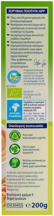 Hipp Βρεφική Κρέμα Bio 5 Δημητριακών 6m+ 200gr