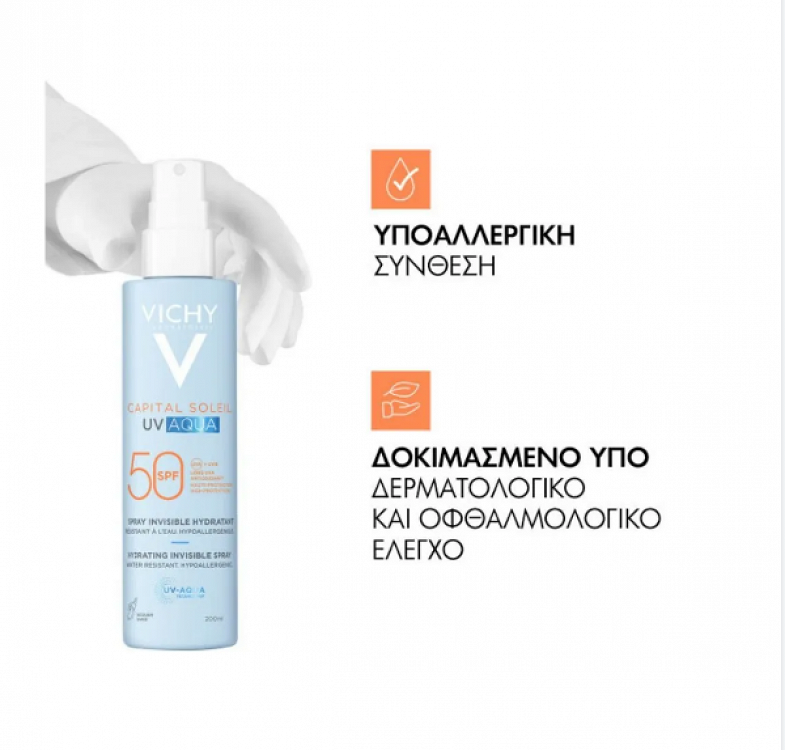 Vichy Capital Soleil UV Aqua Αντηλιακό Γαλάκτωμα για το Σώμα SPF50 σε Spray 200ml