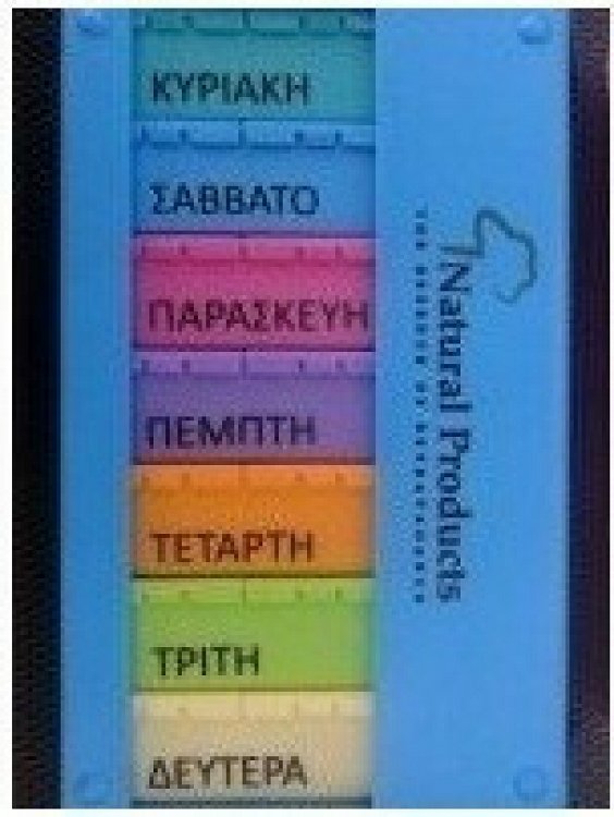 Natural Products Εβδομαδιαία Θήκη Χαπιών 3 Θέσεων