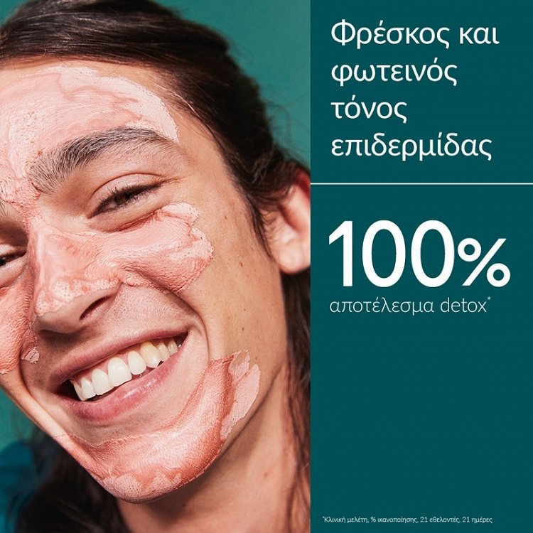 Caudalie Instant Detox Μάσκα Προσώπου για Καθαρισμό / Σύσφιξη / Αποτοξίνωση / Λάμψη με Άργιλο 35ml