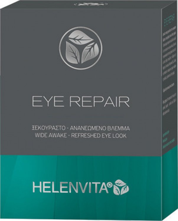 Helenvita Eye Repair Serum Ματιών 2ml