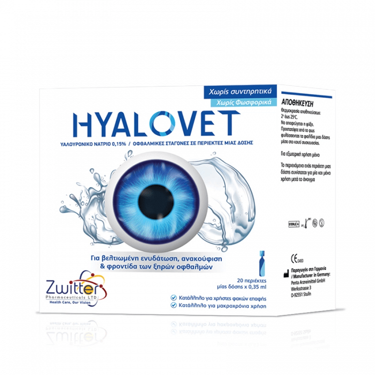 Zwitter Hyalovet 0,15% Οφθαλμικές Σταγόνες με Υαλουρονικό Οξύ για Ξηροφθαλμία 20x0.35ml