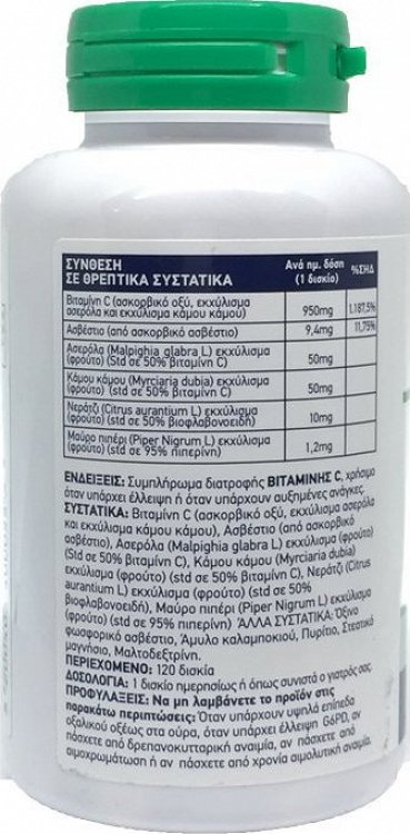 Doctor's Formulas Vitamin C Fast Action 1000mg 1000mg 30 ταμπλέτες
