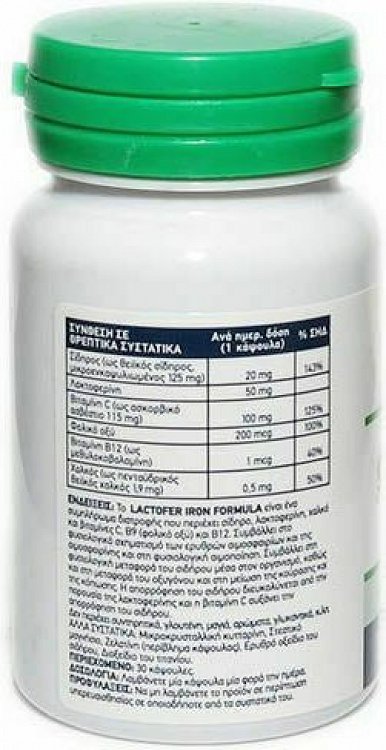Doctor's Formulas Lactofer Iron Formula 30 κάψουλες