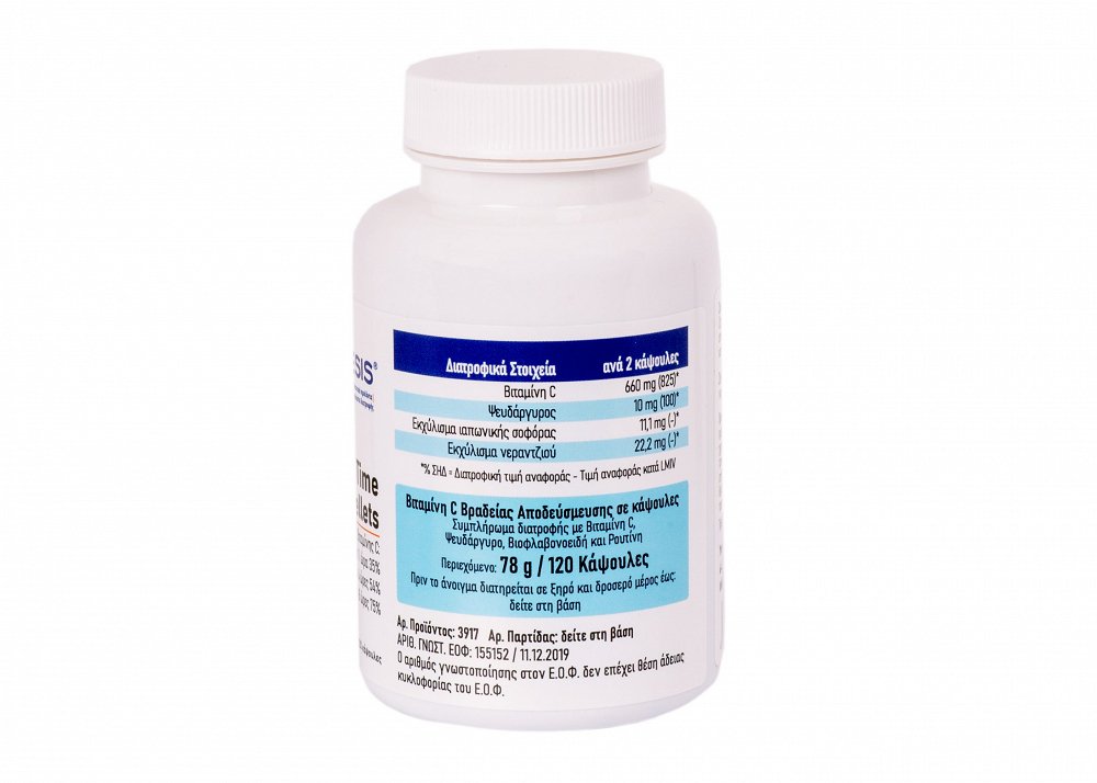 Viogenesis Vitamin C Time Release Original Triple Phase 120 κάψουλες