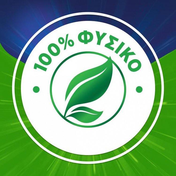 Pan Natural Παστίλιες με Φυσικά Εκχυλίσματα 16τμχ Βατόμουρο