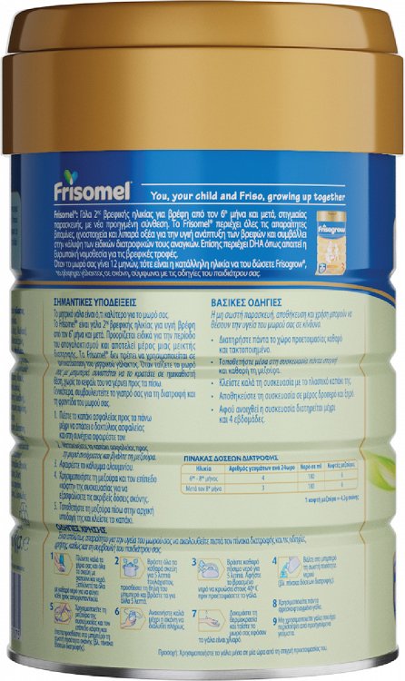 ΝΟΥΝΟΥ Γάλα σε Σκόνη Frisomel 2 6m+ 400gr
