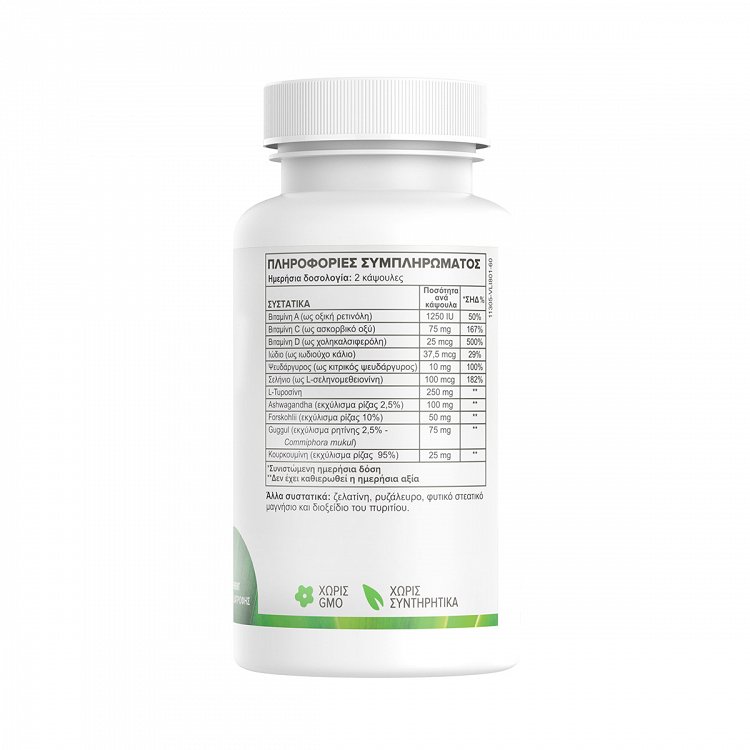 Green Forest H Effect Ειδικό Συμπλήρωμα Διατροφής 60 κάψουλες