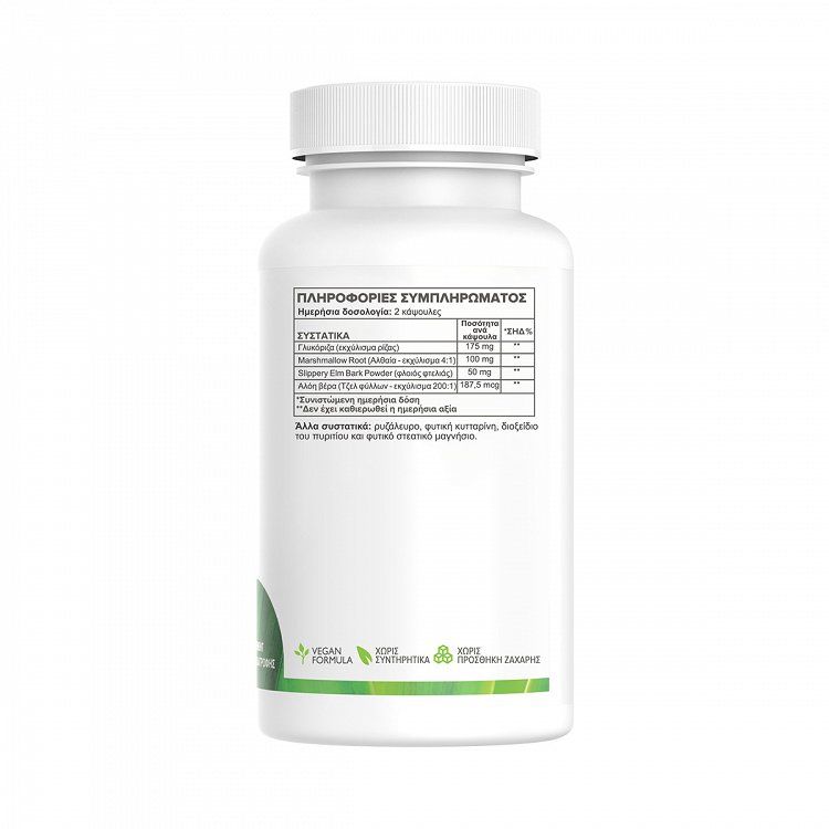 Green Forest Pali Effect Ειδικό Συμπλήρωμα Διατροφής 60 φυτικές κάψουλες