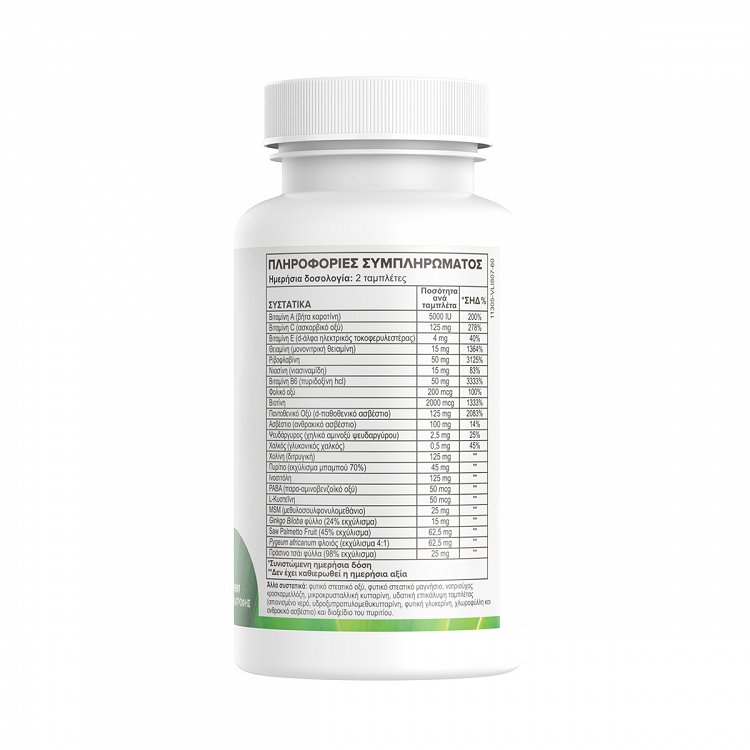Green Forest Great Hair Formula, 30 κάψουλες