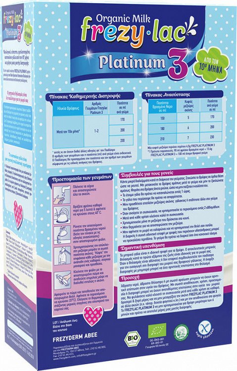 Frezyderm Γάλα σε Σκόνη Frezylac Platinum 3 10m+ 400gr