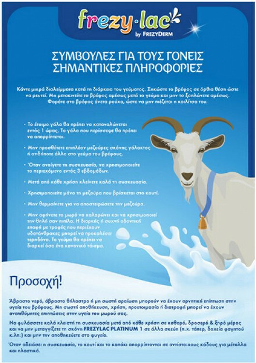 Frezyderm Γάλα σε Σκόνη Frezylac Platinum 3 10m+ 400gr