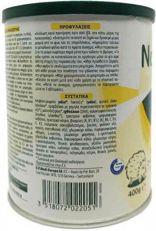 Novalac Γάλα σε Σκόνη Bio 2 6m+ 400gr