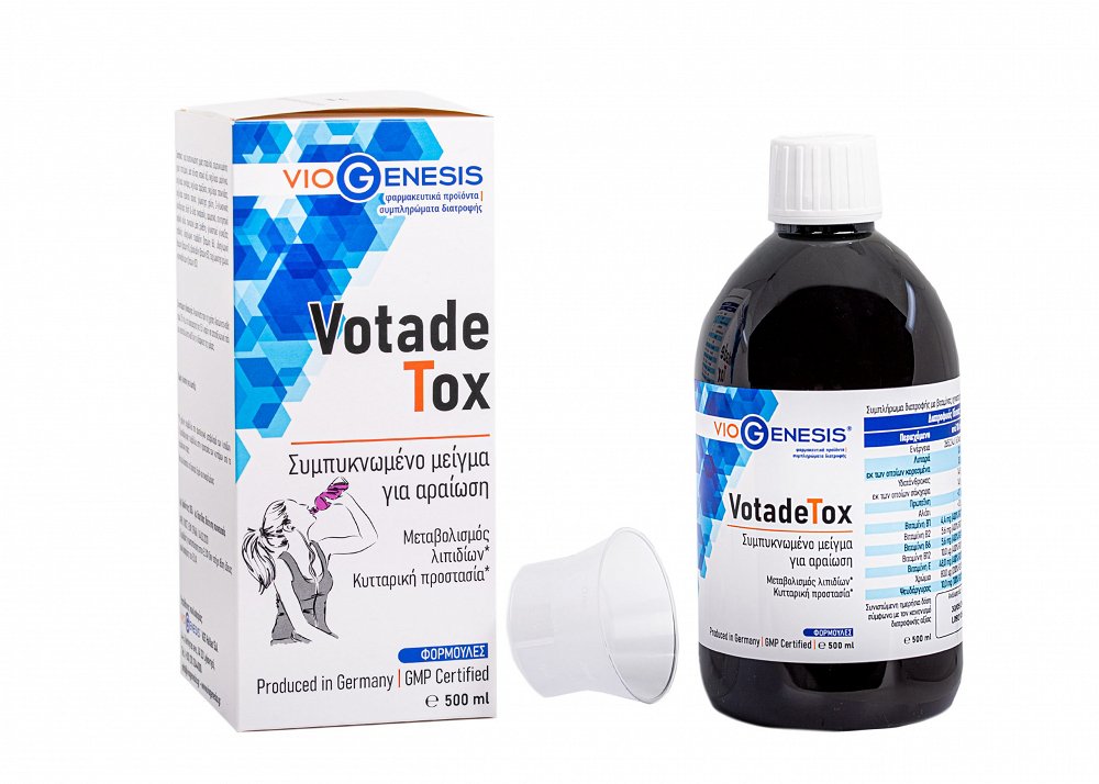 Viogenesis Healthy Detox 500ml