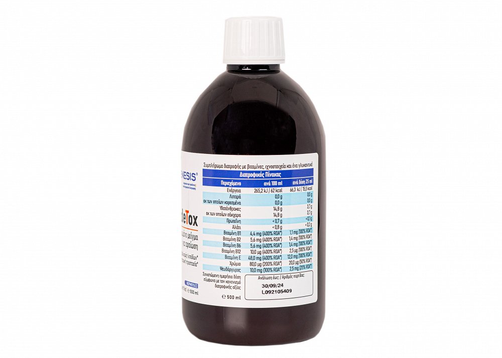 Viogenesis Healthy Detox 500ml