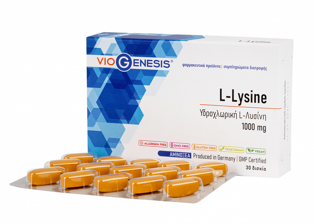 Viogenesis L-Lysine 1000mg 30 ταμπλέτες