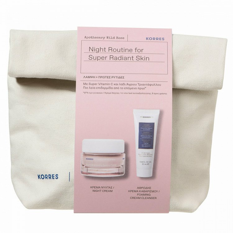 Korres 2022 Super Radiant Skin Σετ Περιποίησης με Κρέμα Προσώπου