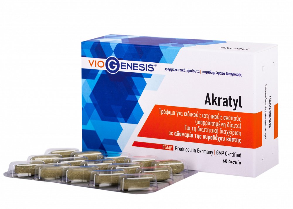 Viogenesis Akratyl 60 ταμπλέτες