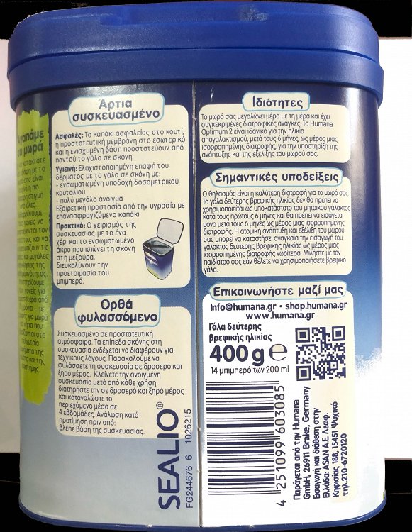 Humana Γάλα σε Σκόνη Optimum 2 Pro Balance 6m+ 350gr