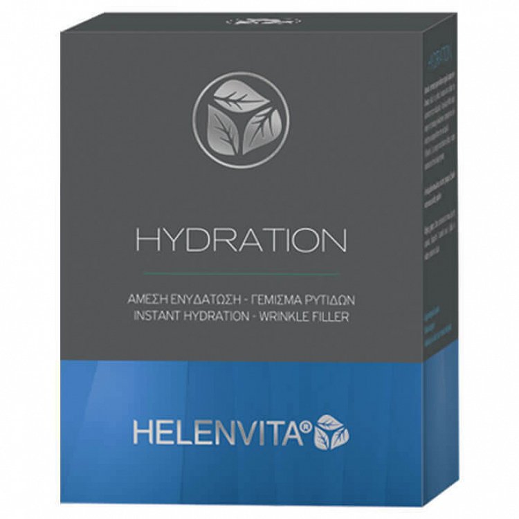 Helenvita Hydration Serum Προσώπου 2ml