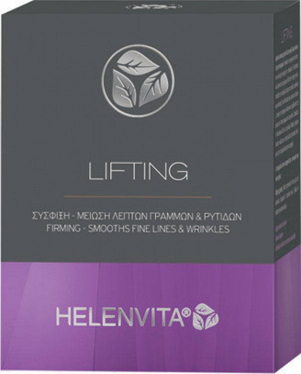 Helenvita Lifting Serum Προσώπου 2ml
