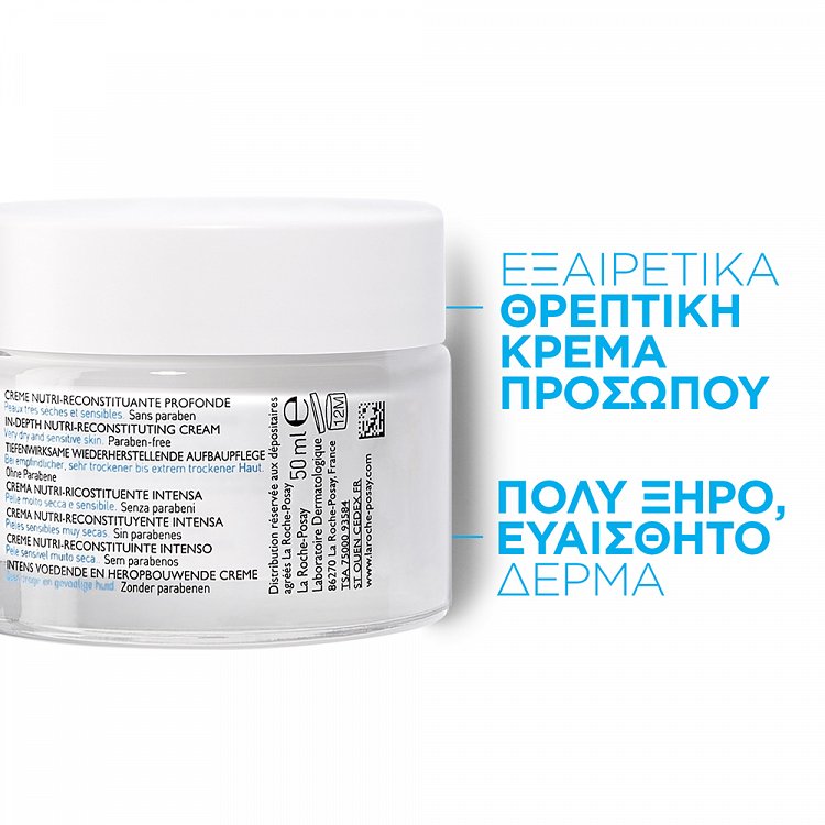 La Roche-Posay Nutritic Intense Rich 50ml