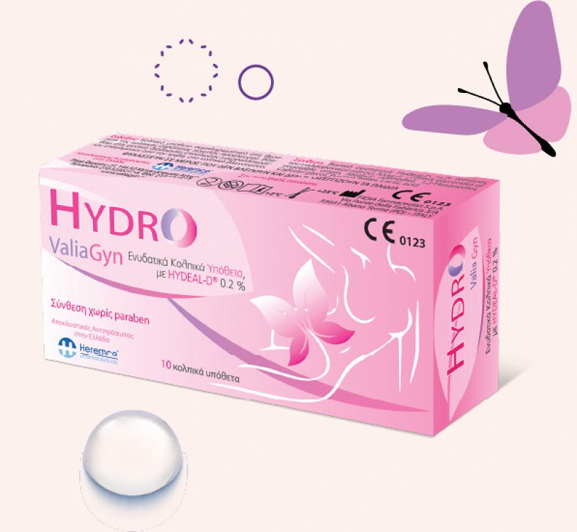 Heremco Hydro Valiagyn Κολπικά Υπόθετα Ενυδάτωσης 10τμχ