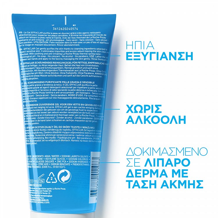 La Roche-Posay Effaclar Purifying Foaming Gel (Gel Mousant Purifiant) 200ml