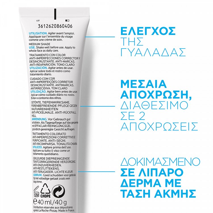 La Roche Posay Effaclar Duo+ Unifiant Gel Προσώπου Ημέρας με Χρώμα για Ενυδάτωση, Ατέλειες & Ακμή 40ml