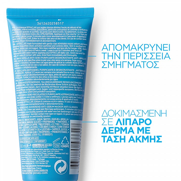 La Roche-Posay Effaclar Unclogging Purifying Sebo-Controlling Mask Anti-Shine 100ml