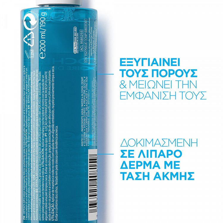 La Roche Posay Effaclar Απολεπιστικό & Καθαριστικό Προσώπου σε Lotion για Λιπαρές Επιδερμίδες Στυπτική Μικρο-Απολέπιση 200ml