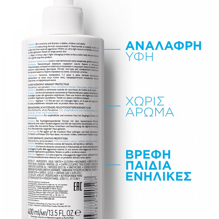 La Roche-Posay Lipikar Soothing Protecting Hydrating Fluid 400ml