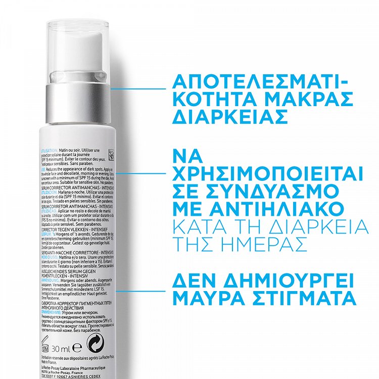 La Roche Posay Pigmentclar Serum 30ml