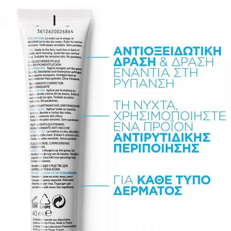 La Roche-Posay Pigmentclar UV SPF30 Even Skin Tone Daily Moisturiser 40ml