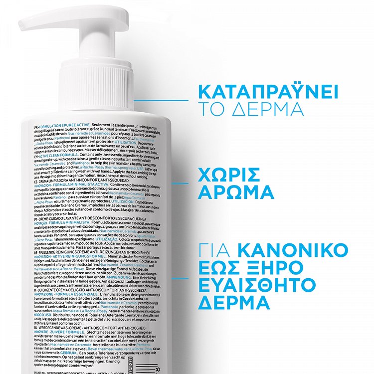 La Roche-Posay Toleriane Caring Wash 400ml