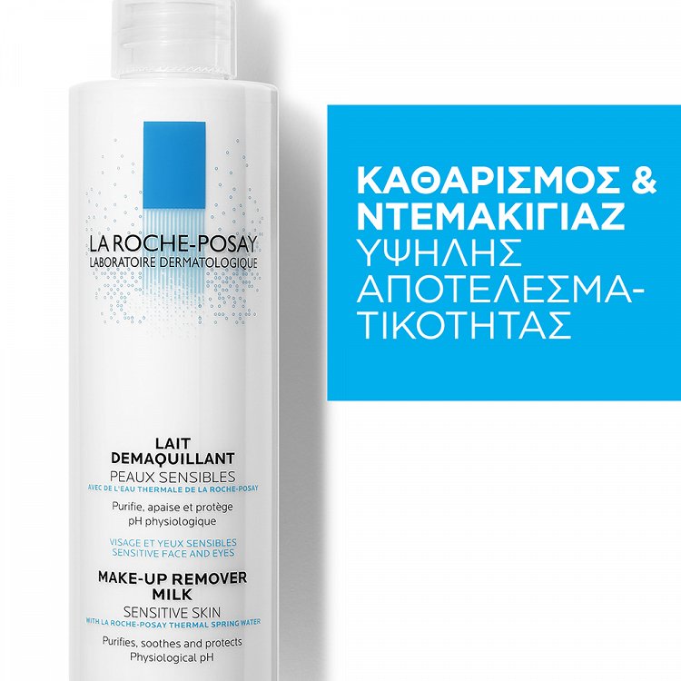La Roche-Posay Make-up Remover Cleansing Milk 200ml