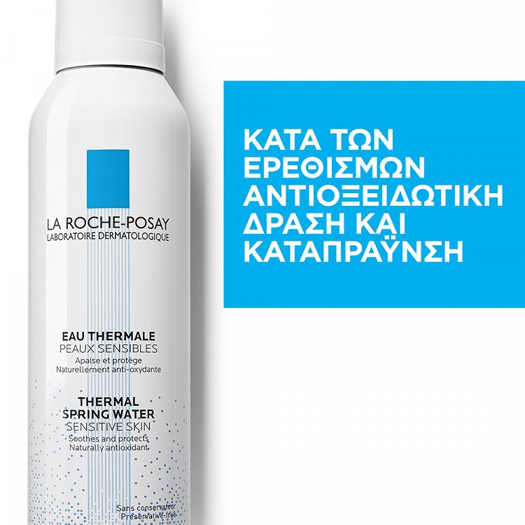 La Roche-Posay Thermal Spring Water (Eau Thermale) 150ml