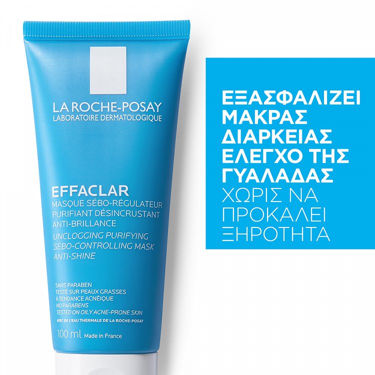 La Roche-Posay Effaclar Unclogging Purifying Sebo-Controlling Mask Anti-Shine 100ml
