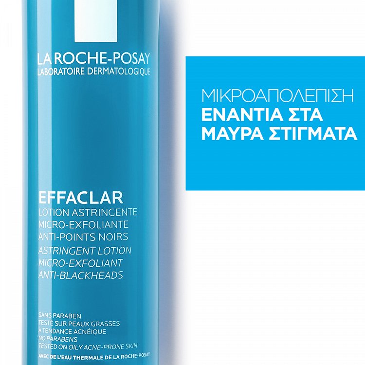 La Roche Posay Effaclar Απολεπιστικό & Καθαριστικό Προσώπου σε Lotion για Λιπαρές Επιδερμίδες Στυπτική Μικρο-Απολέπιση 200ml