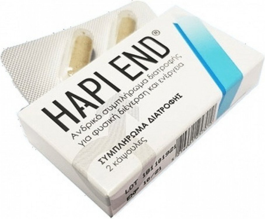 Hapi End - Ανδρικό Συμπλήρωμα διατροφής για Φυσική Διέγερση και ενέργεια, 2Tabs
