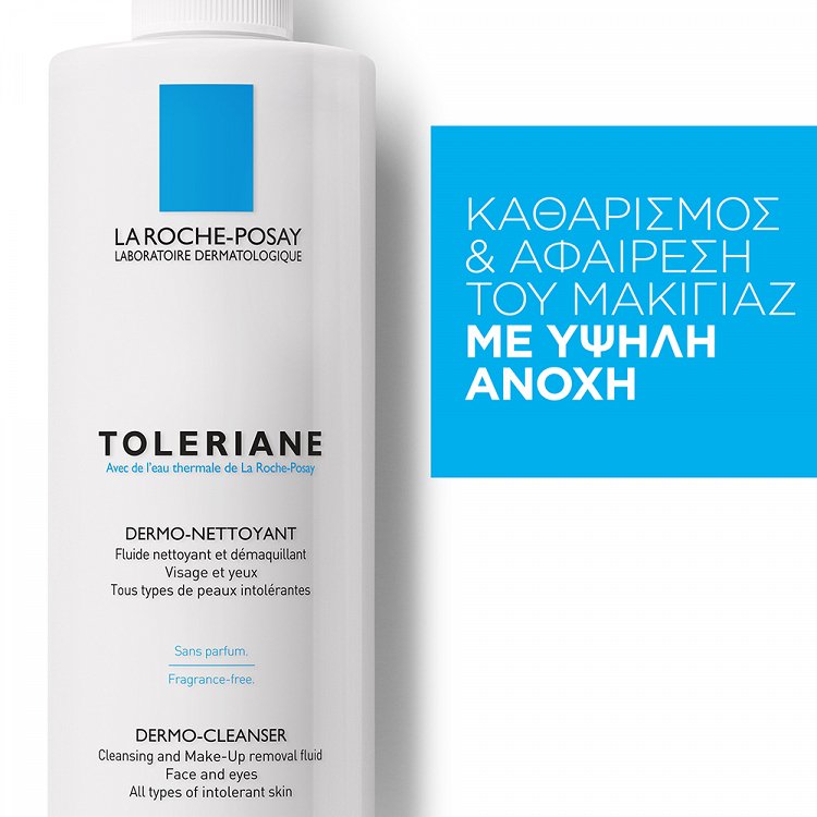 La Roche Posay Γαλάκτωμα Καθαρισμού Toleriane Dermo-Cleanser Pump για Ξηρές Επιδερμίδες 400ml