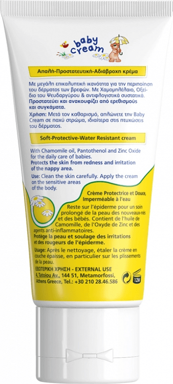 Frezyderm Baby Κρέμα 50ml