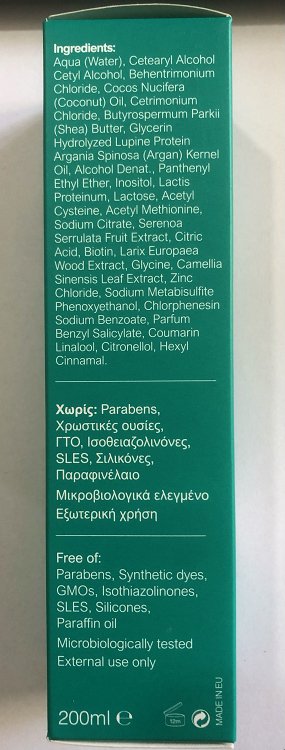 Vencil Extra Hair Conditioner 200ml