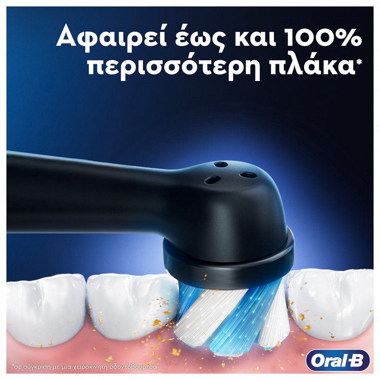 Oral-B iO Series 3 Ηλεκτρική Οδοντόβουρτσα με Αισθητήρα Πίεσης και Θήκη Ταξιδίου Ροζ