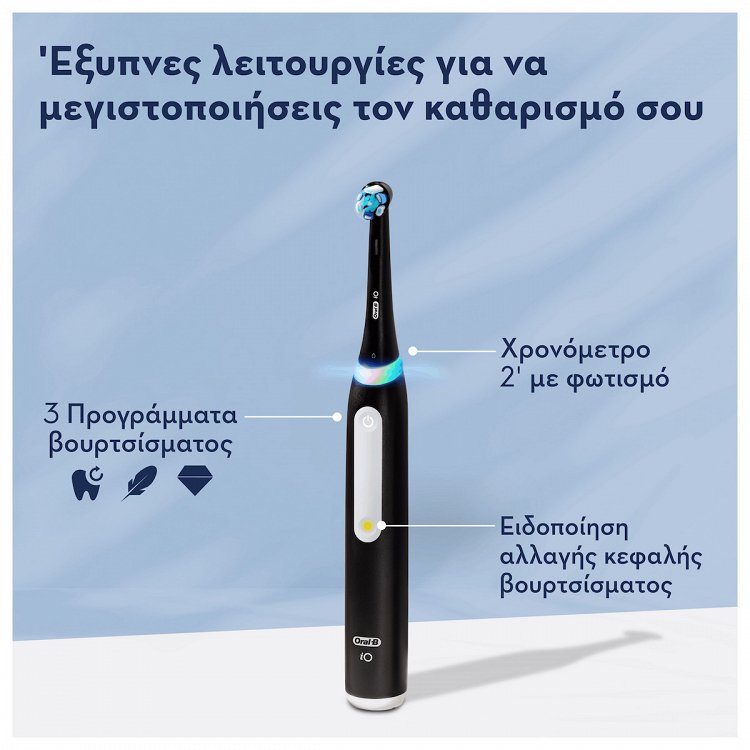 Oral-B iO Series 3 Ηλεκτρική Οδοντόβουρτσα με Αισθητήρα Πίεσης και Θήκη Ταξιδίου Μαύρο