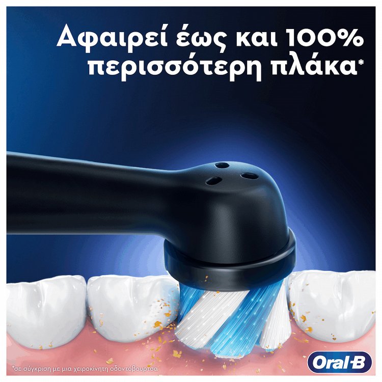 Oral-B iO Series 3 Ηλεκτρική Οδοντόβουρτσα με Αισθητήρα Πίεσης και Θήκη Ταξιδίου Μαύρο