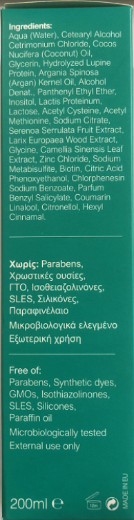 Vencil HairStay Lotion κατά της Τριχόπτωσης για Όλους τους Τύπους Μαλλιών 200ml