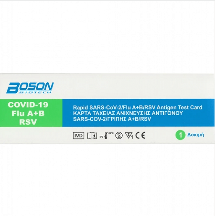 Rapid Test SARS-COV-2 & Influenza A/B & RSV Antigen Combo Αυτοδιαγνωστικό Τεστ Ταχείας Ανίχνευσης Αντιγόνων Covid-19 ,Γρίπης & RSV